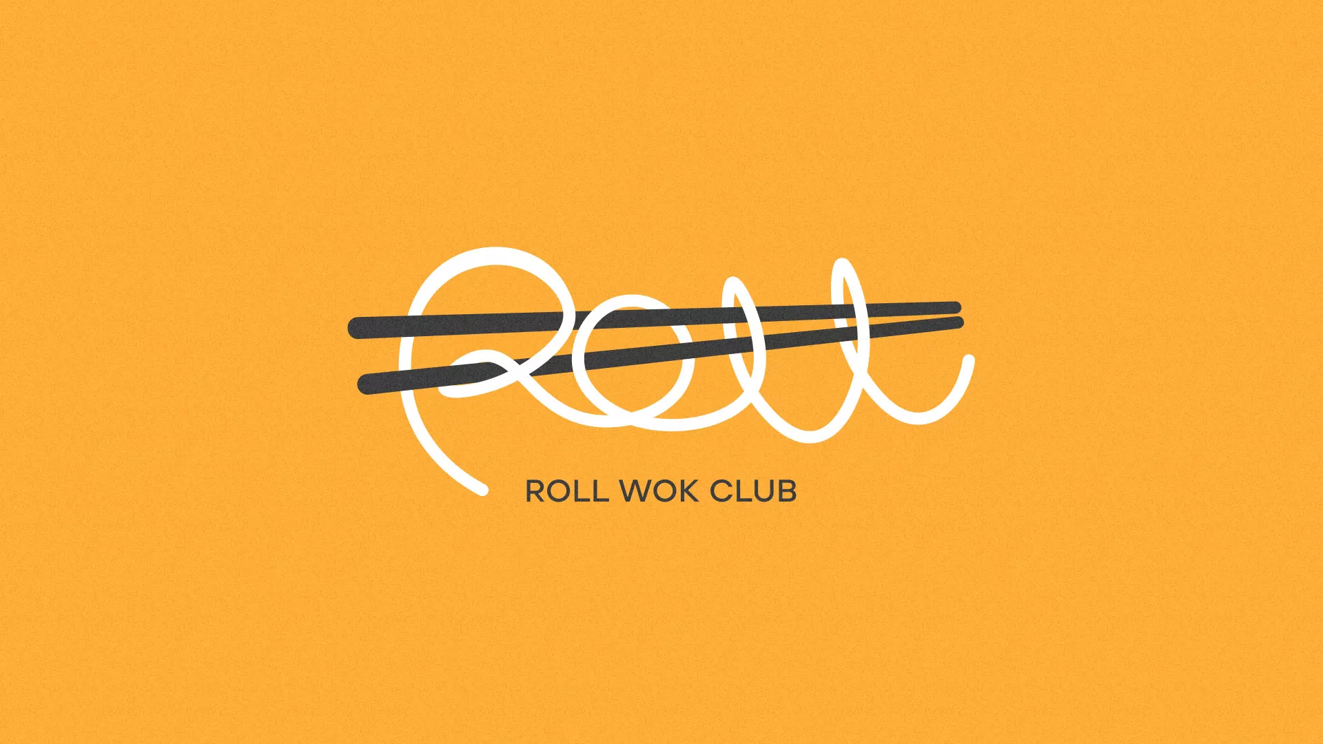 Создание дизайна упаковки суши-бара «Roll Wok Club» в Чернушке